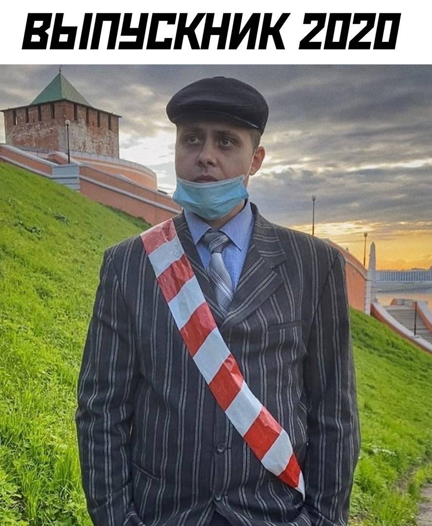 Смешной выпускник