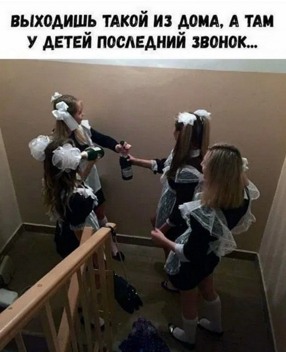 Приколы для инстаграмма