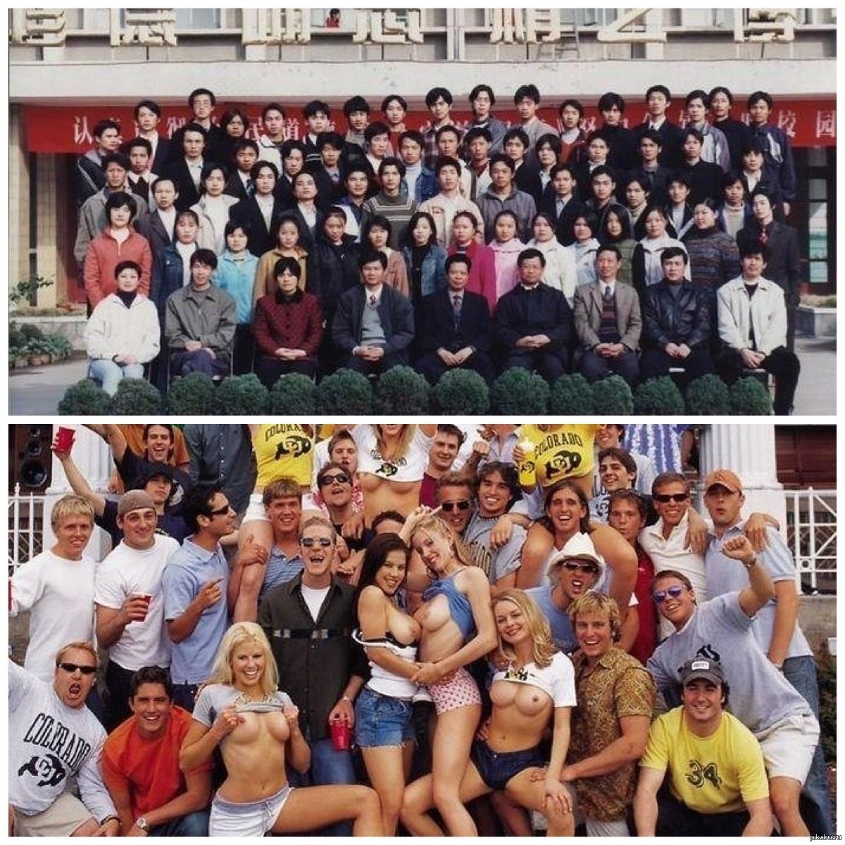 Пьяные школьники