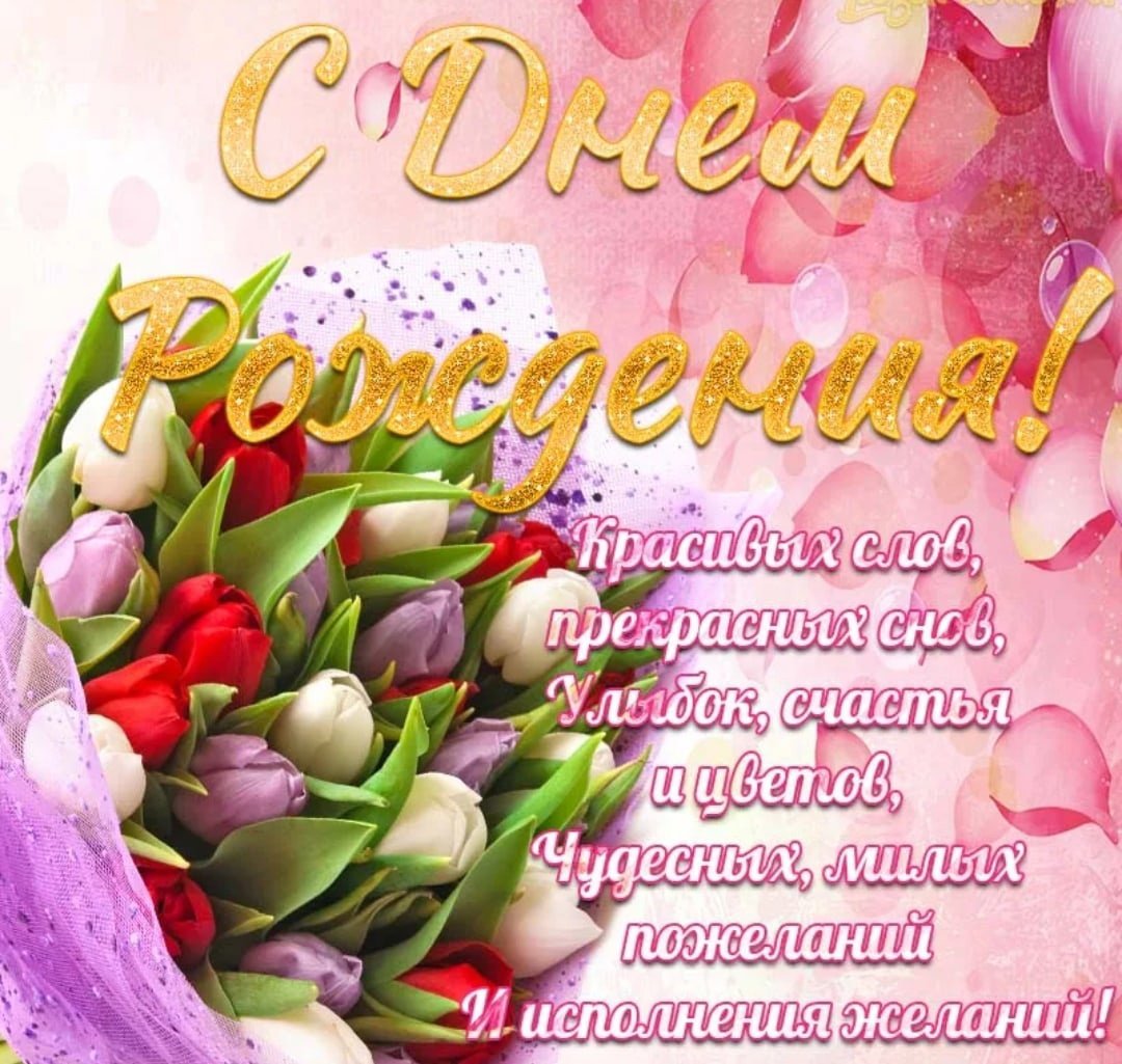 Поздравление бабушке