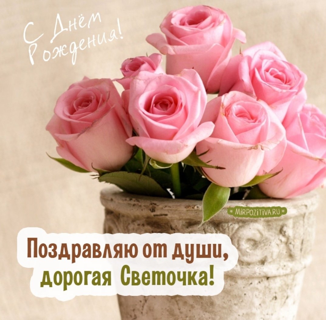 Стих на день рождения тёте