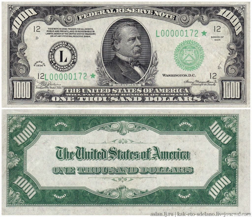 1000 Долларовая купюра США