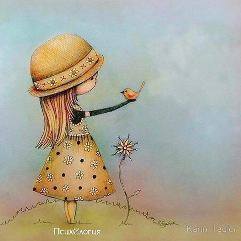 Позитивные высказывания