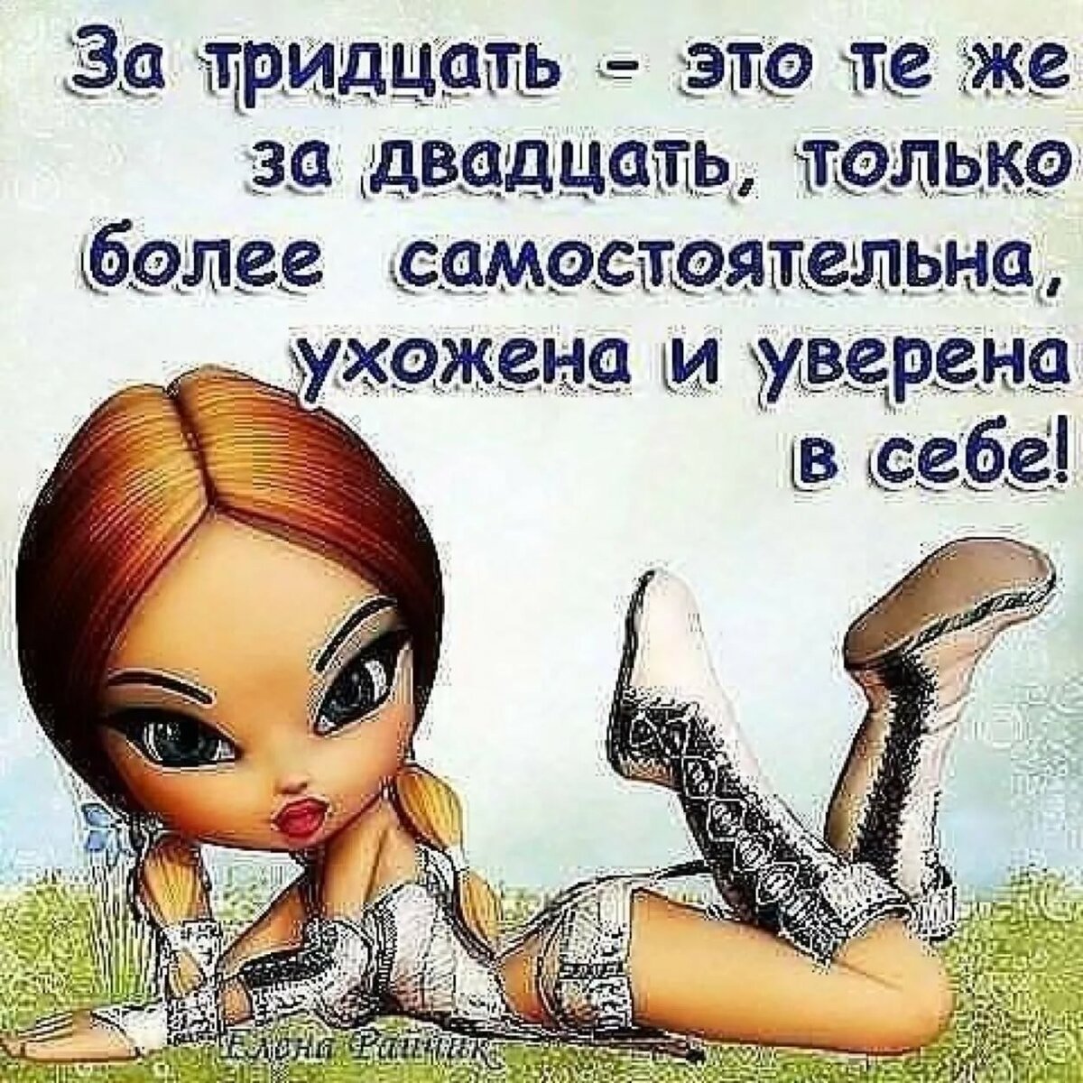 Смешные высказывания