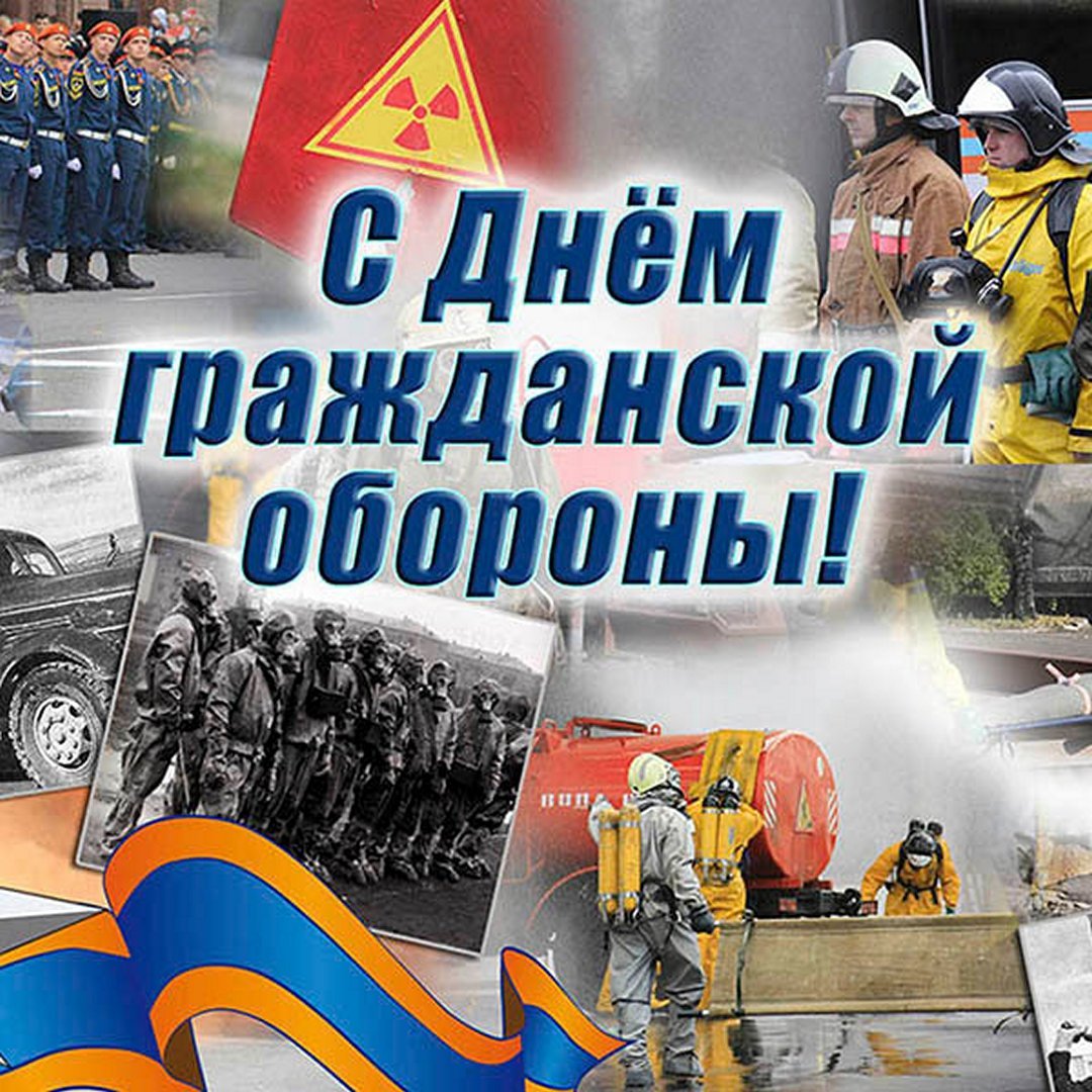 С 23 февраля МЧС