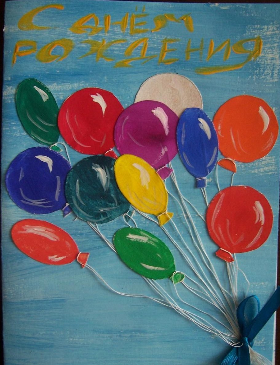 Любимому учителю