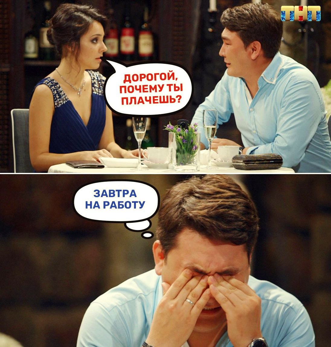 Завтра на работу картинки