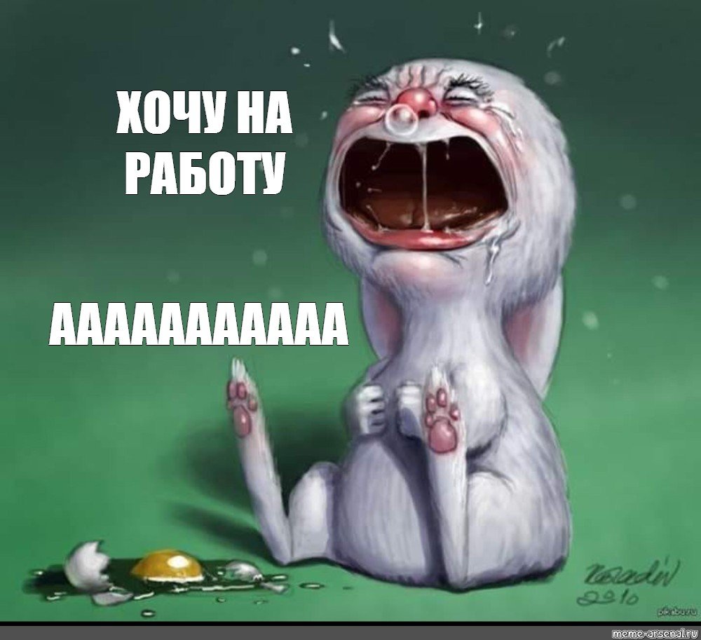 Заяц плачет