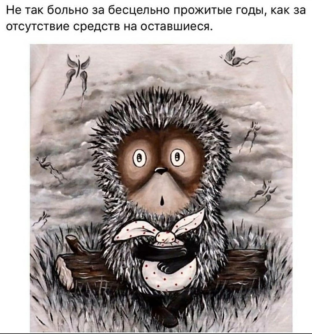 Завтра на работу прикольные