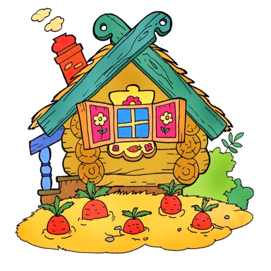 Сказочная избушка