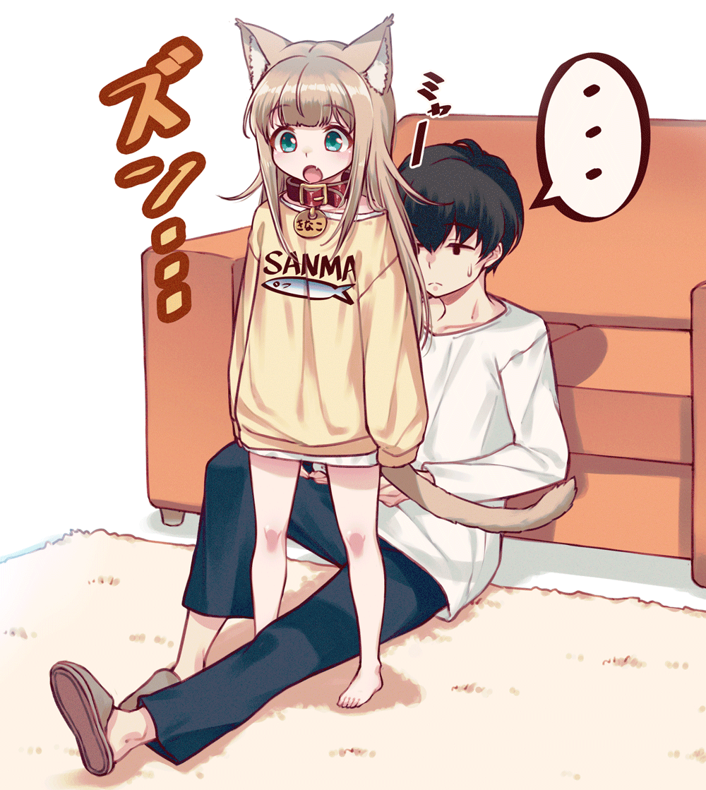 Аниме неко и хозяин