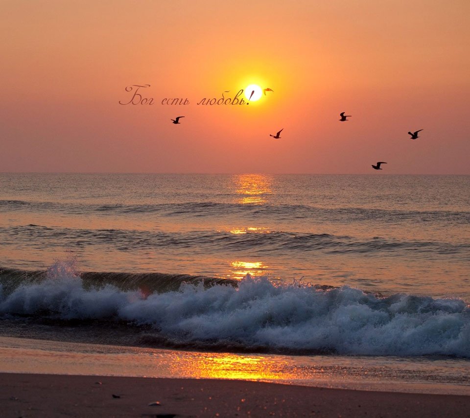Доброе утро рассвет на море