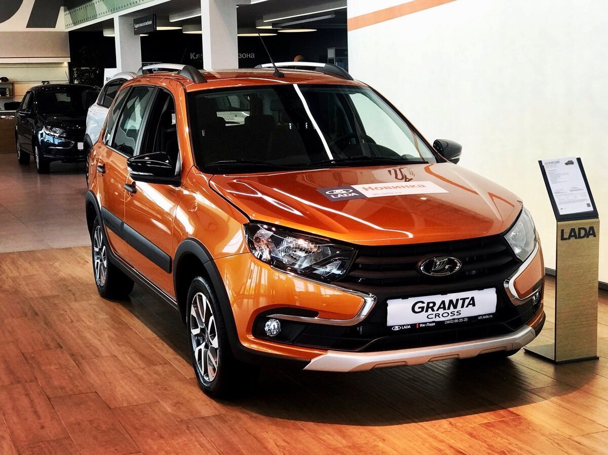 Лада Гранта кросс Аурум