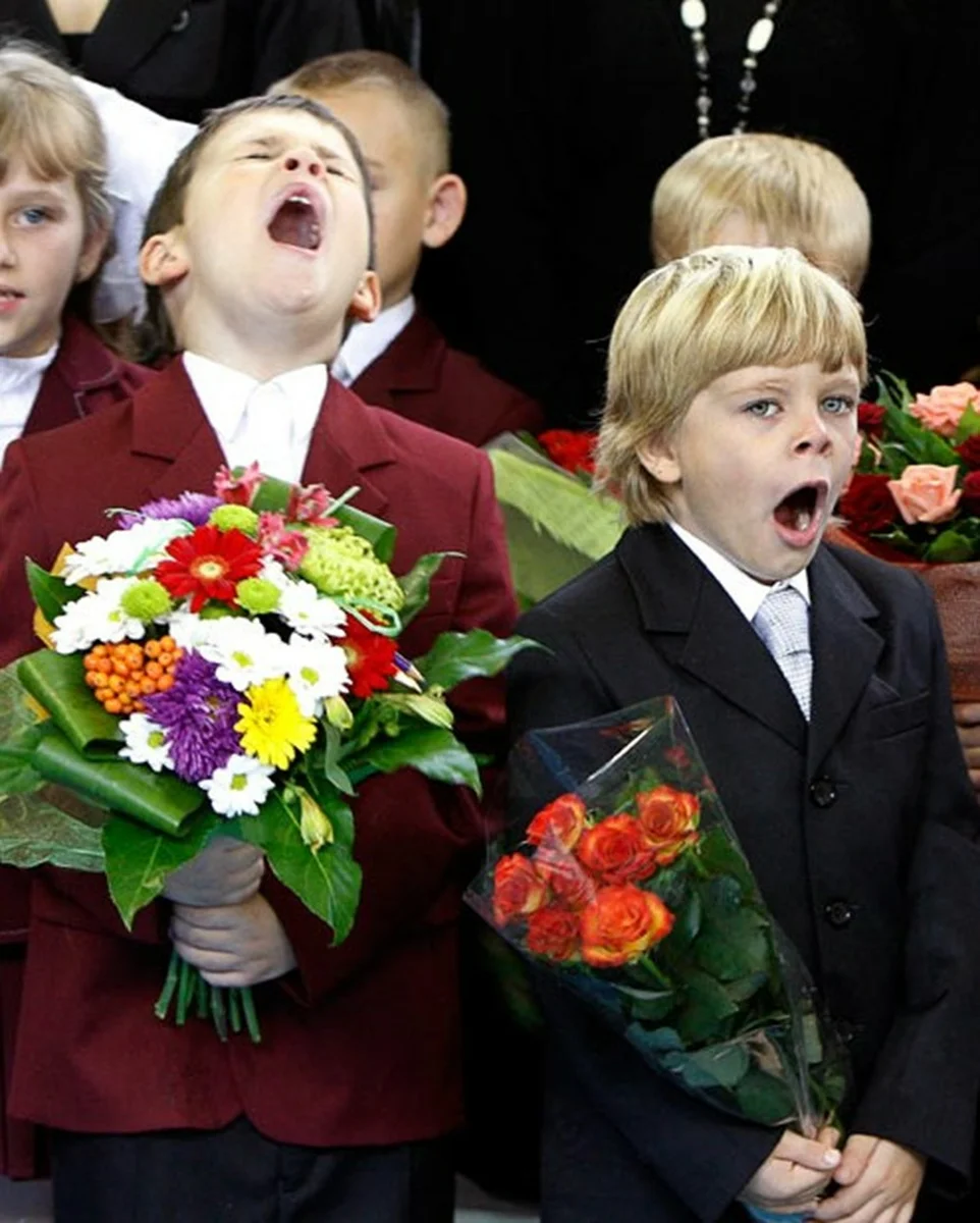 Первое сентября