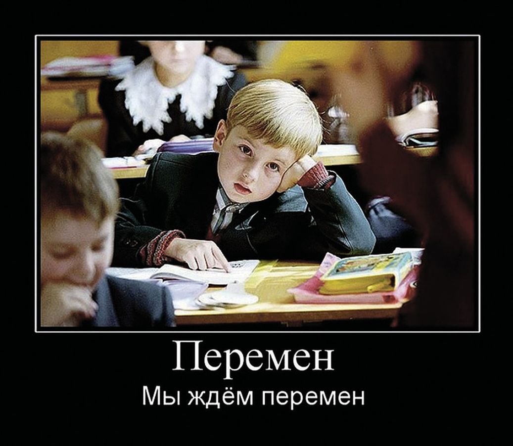 Школьник прикол