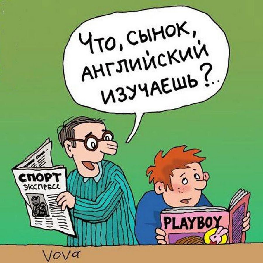 Приколы про школу