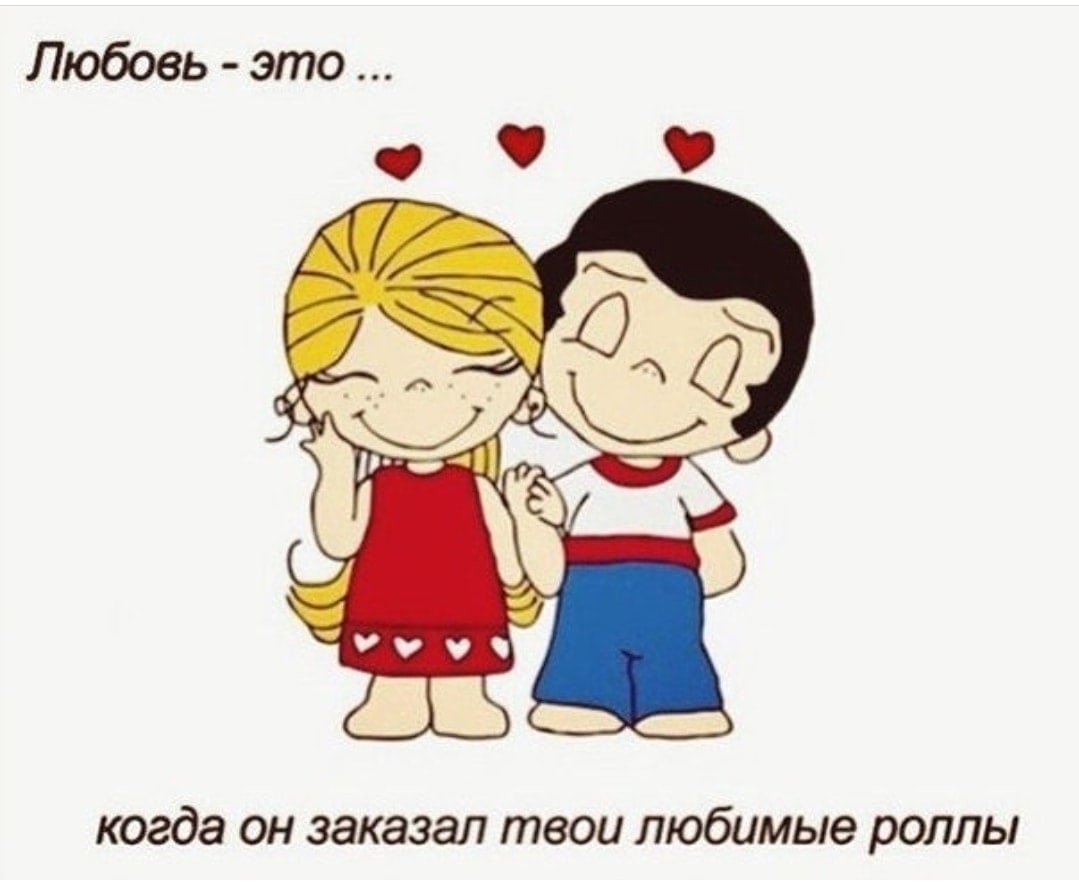 Лав из с детьми