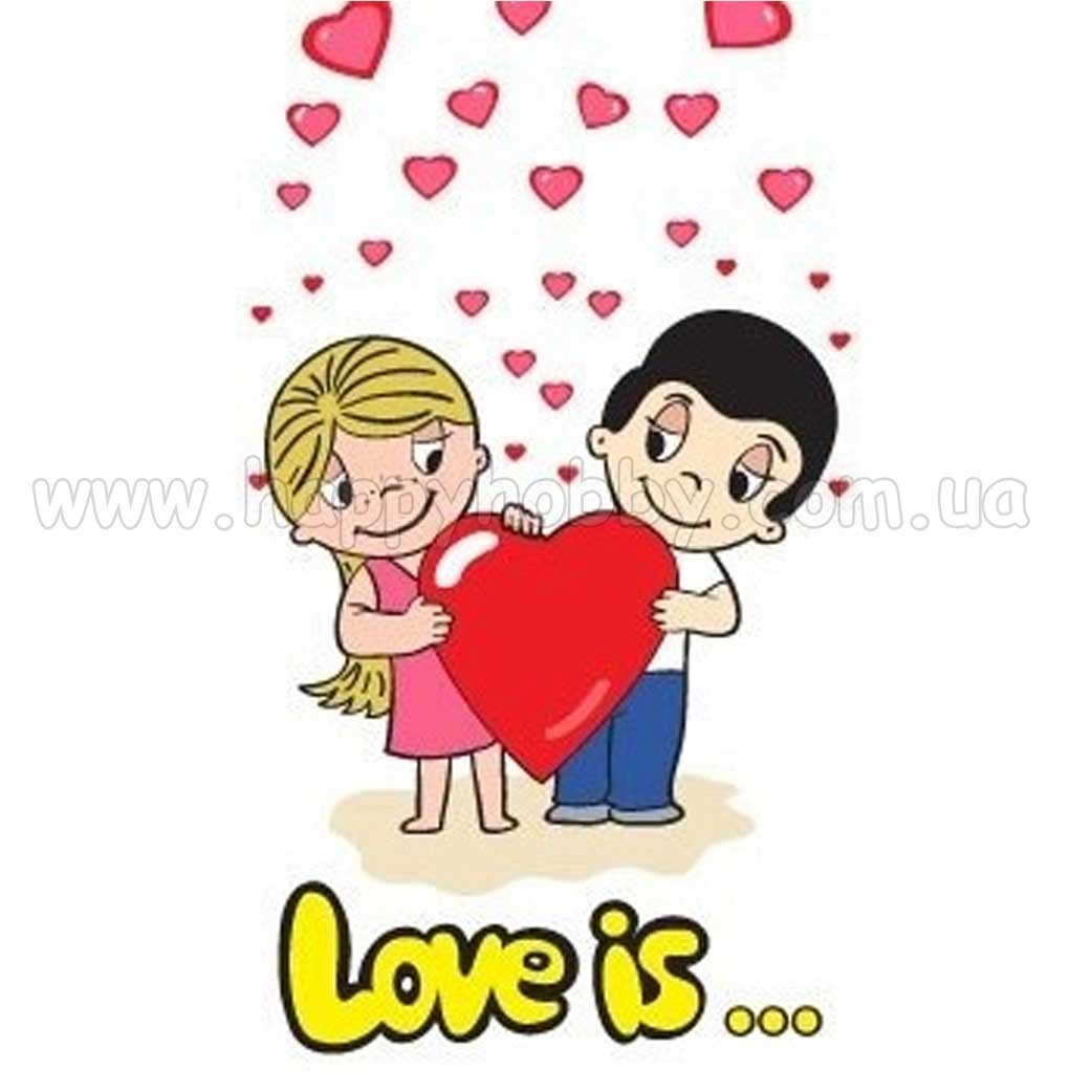 Love is жвачка