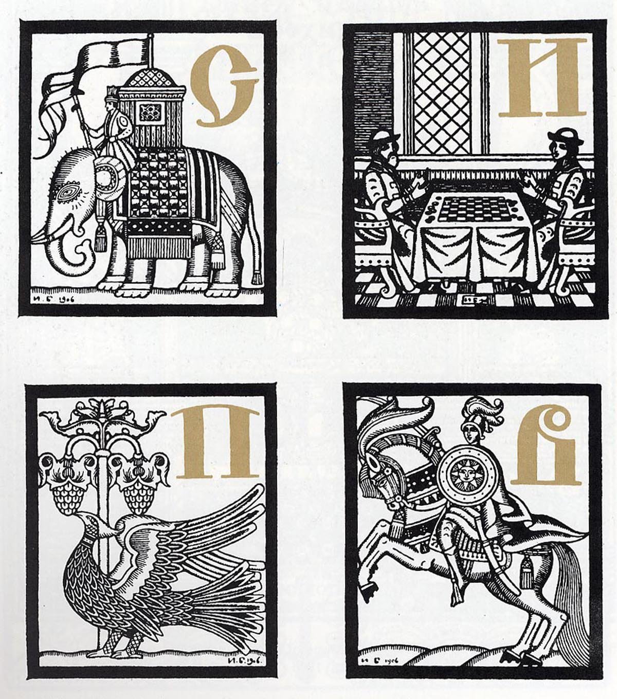 Нарисованная книжная полка