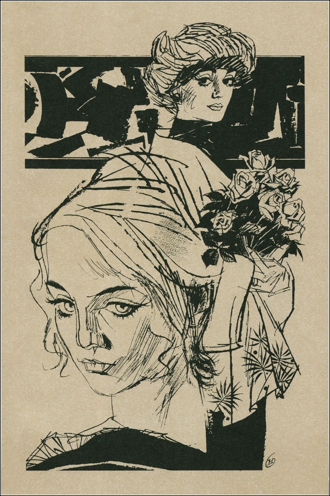 Книжная Графика картинки