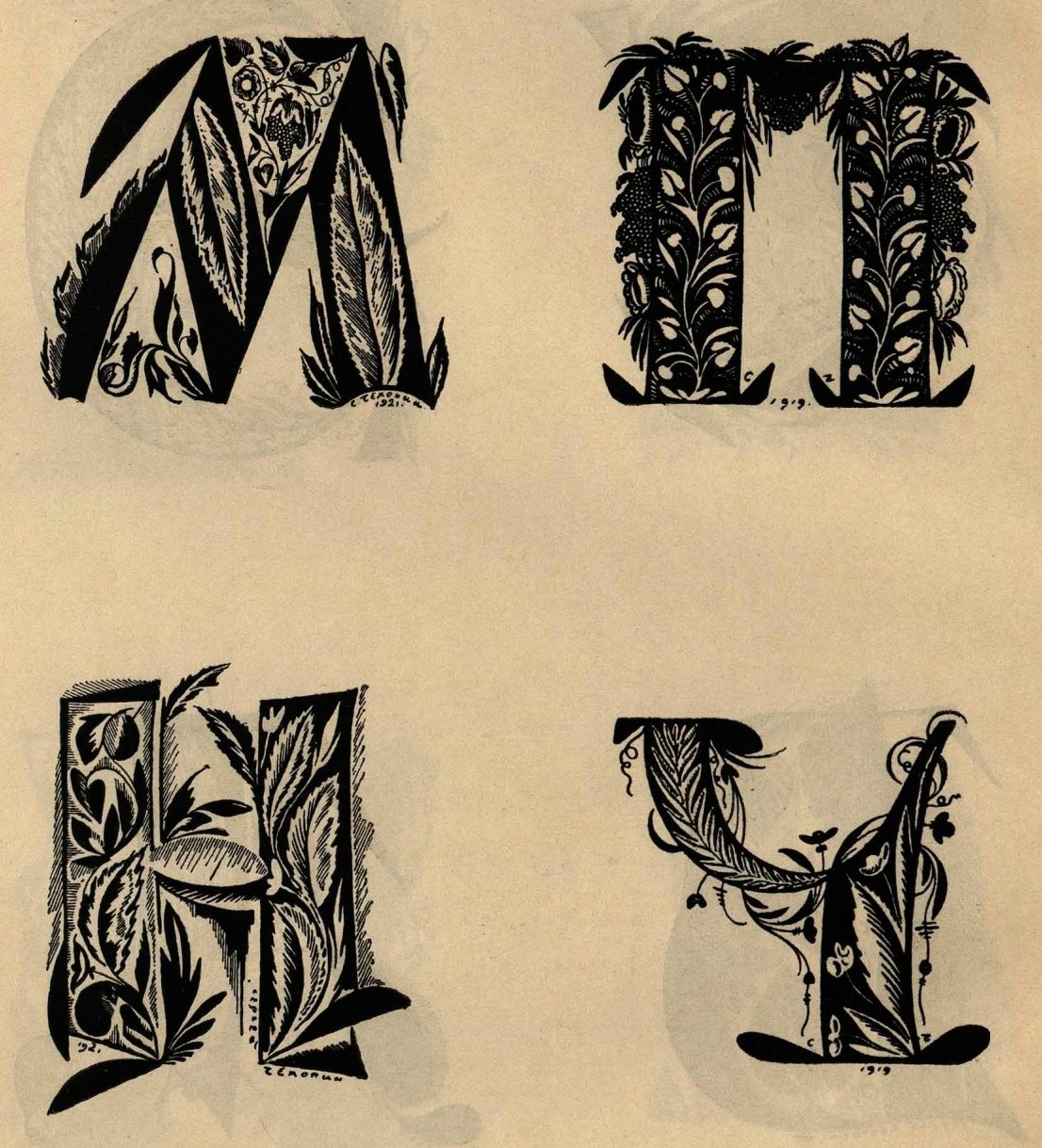 Черно белые иллюстрации