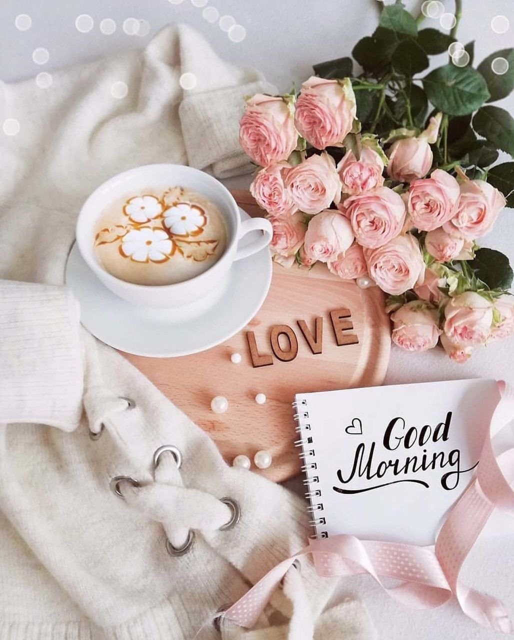 Доброе утро стильные