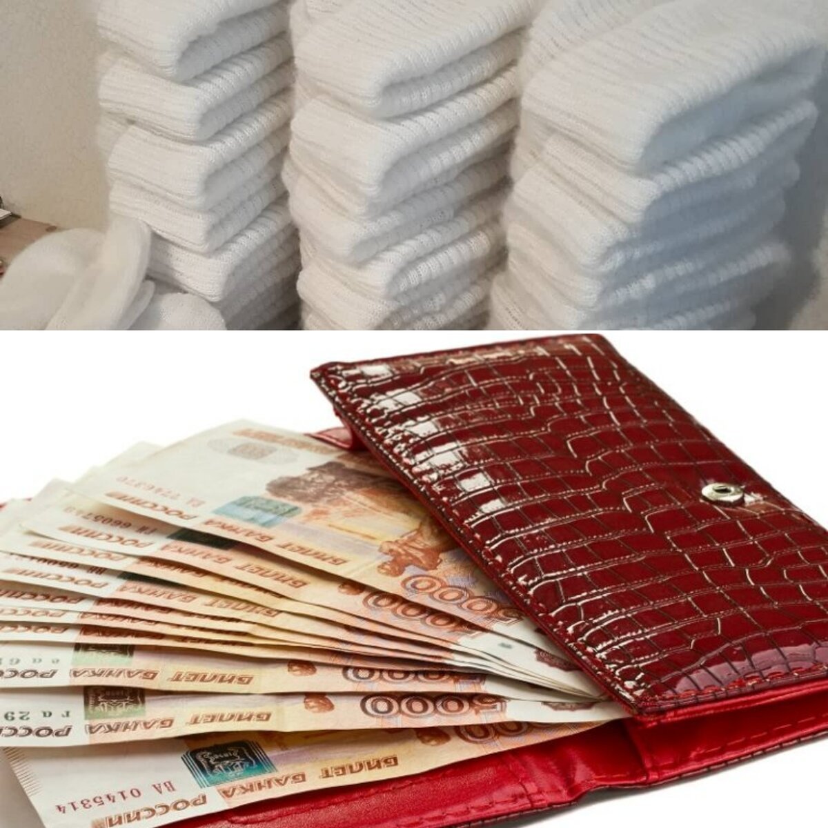 Кошелек с деньгами вектор