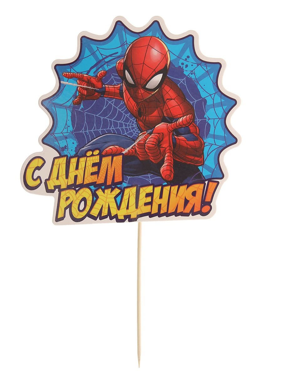 С днём рождения 7 лет мальчику