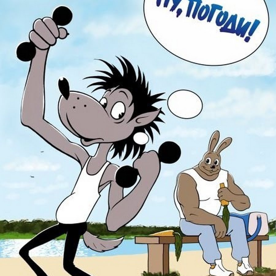 Приколы из мультиков