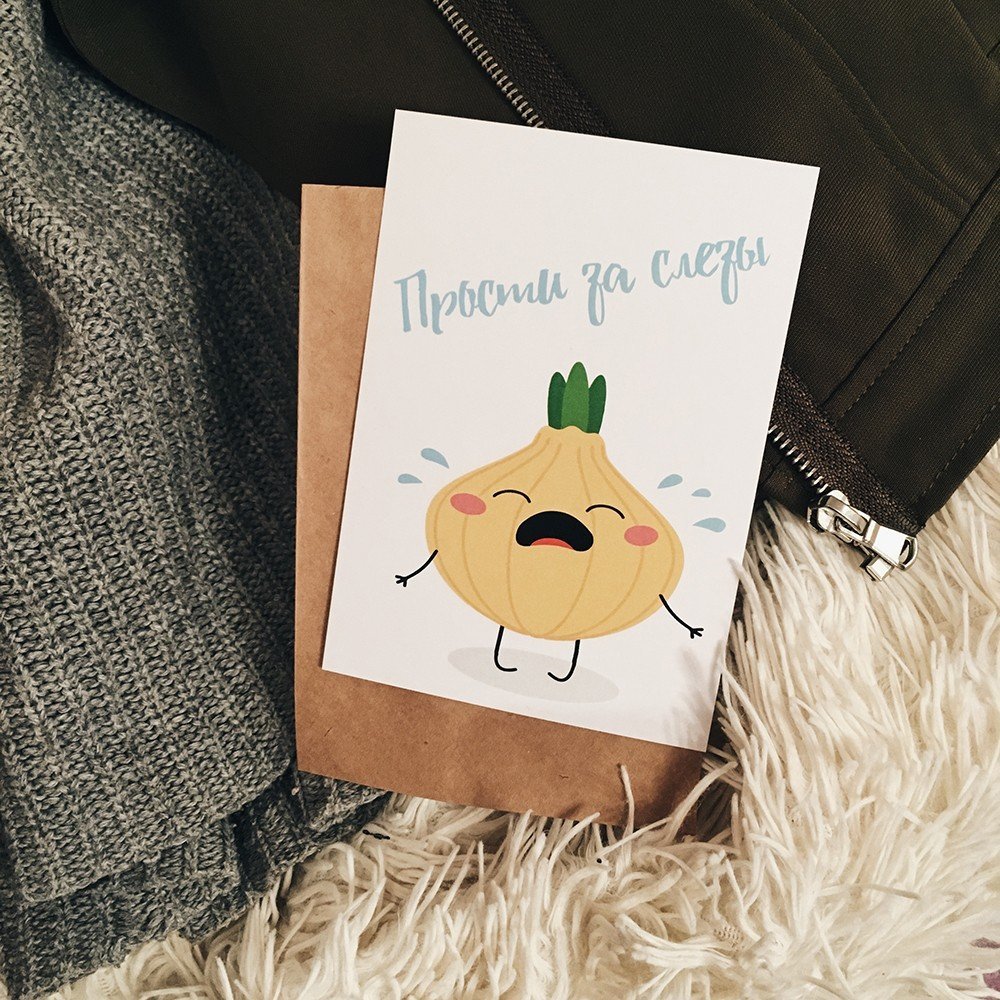 Прошу прощения в прощенное воскресенье