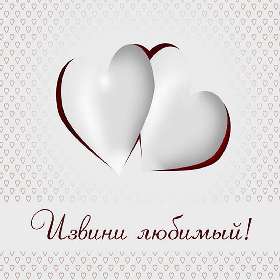 Небесная радость