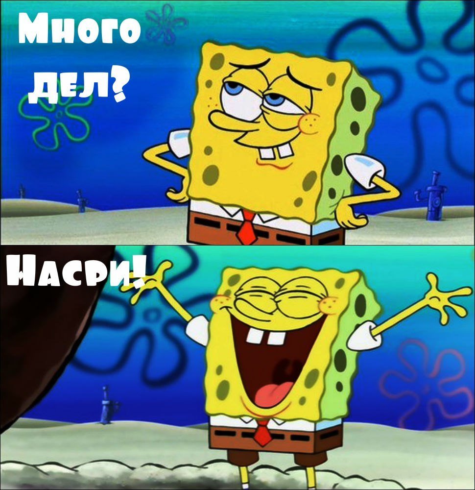 Шутки про губку Боба