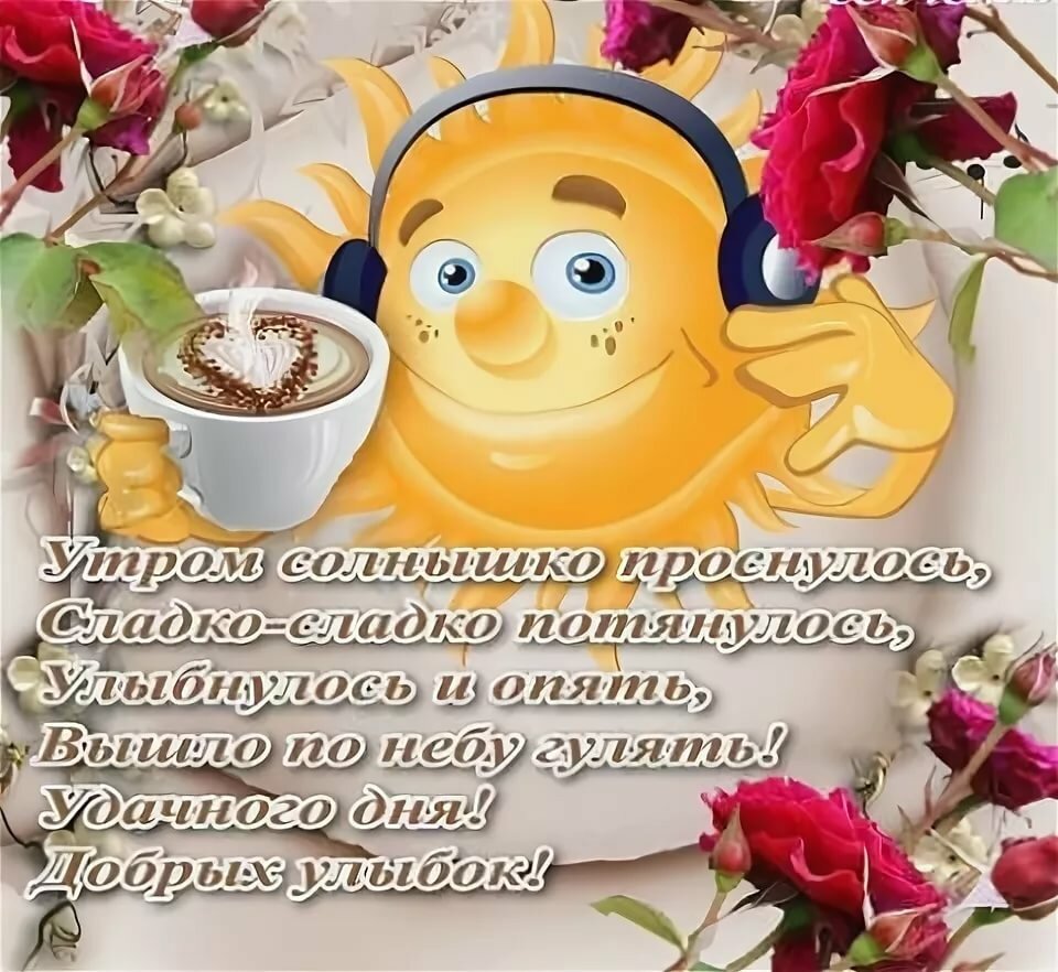 Умные фразы пожелания