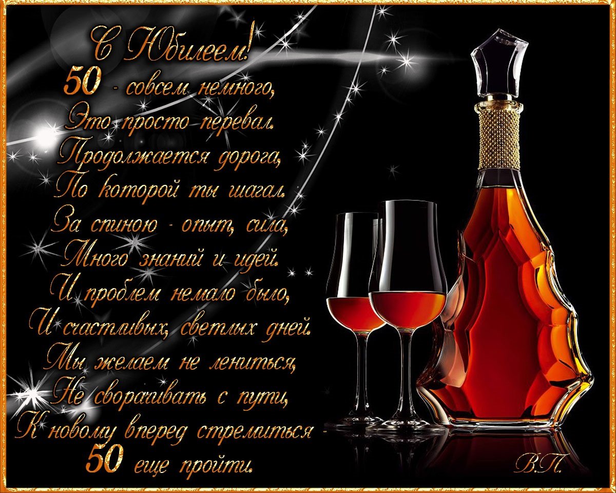 Поздравление м днем рождения