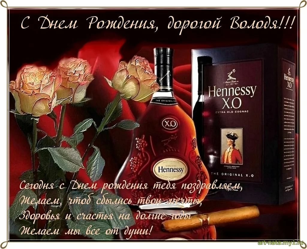 Поздравления с днём рождения