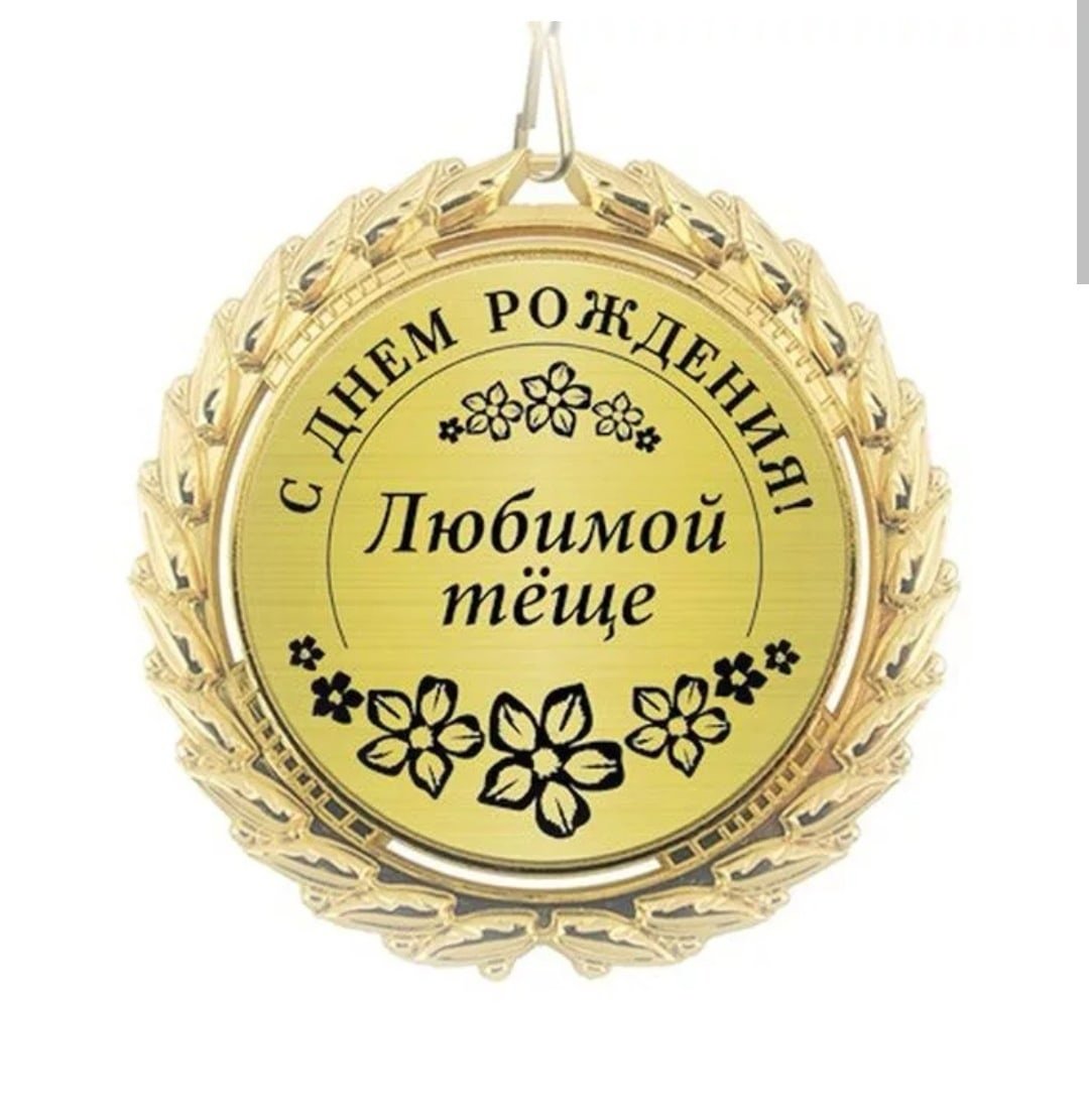 Рамка с днем рождения