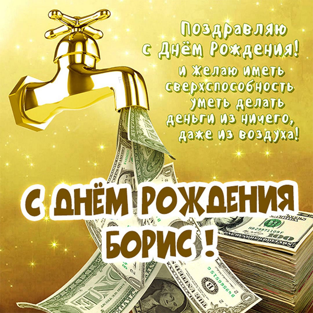 Диплом лучшего зятя