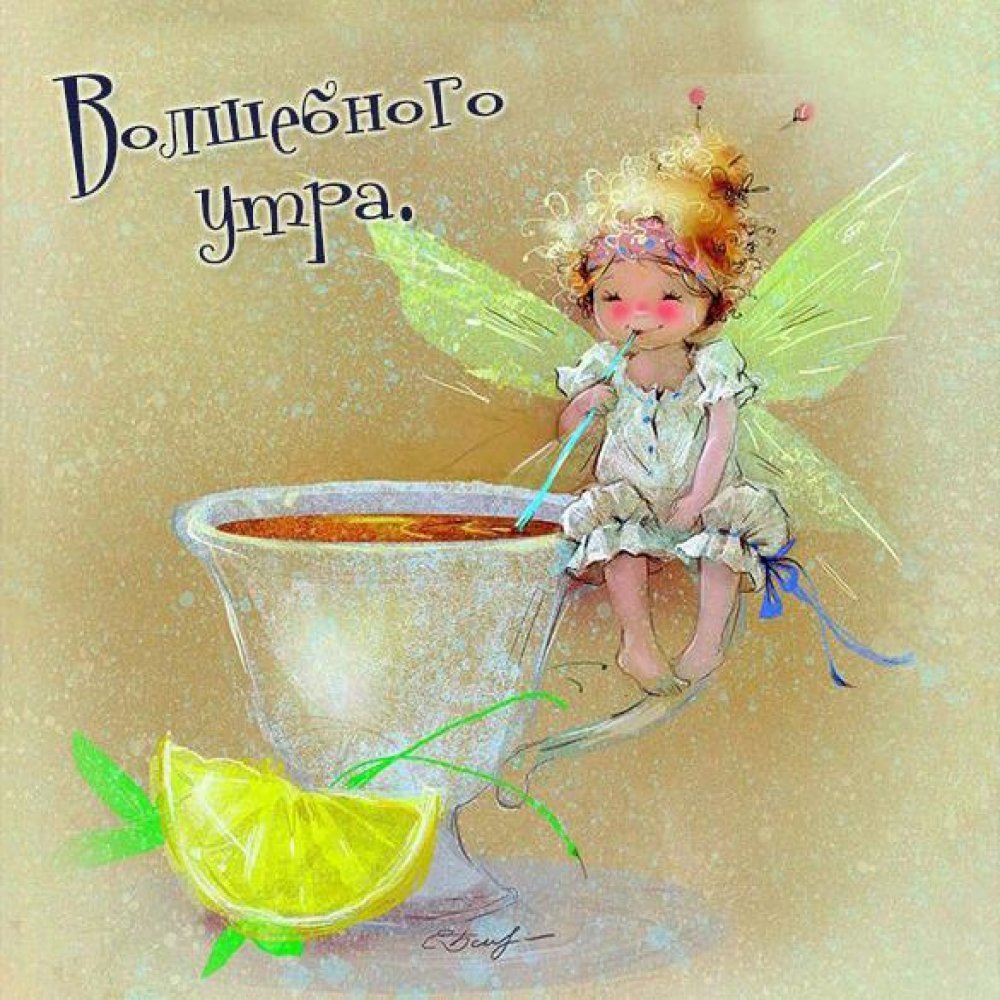 Художница Екатерина бабок феи