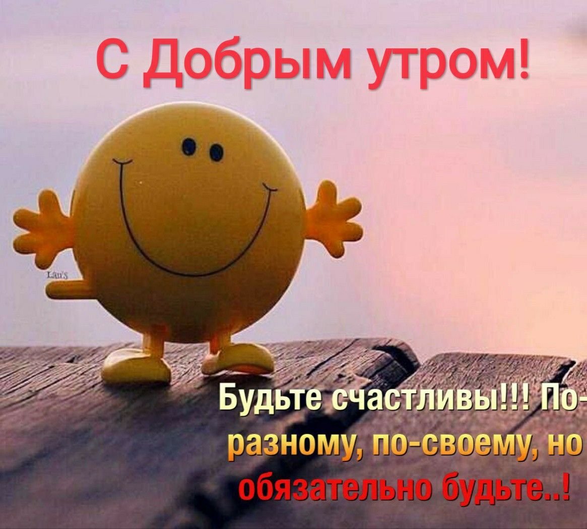 Поздравление со средой