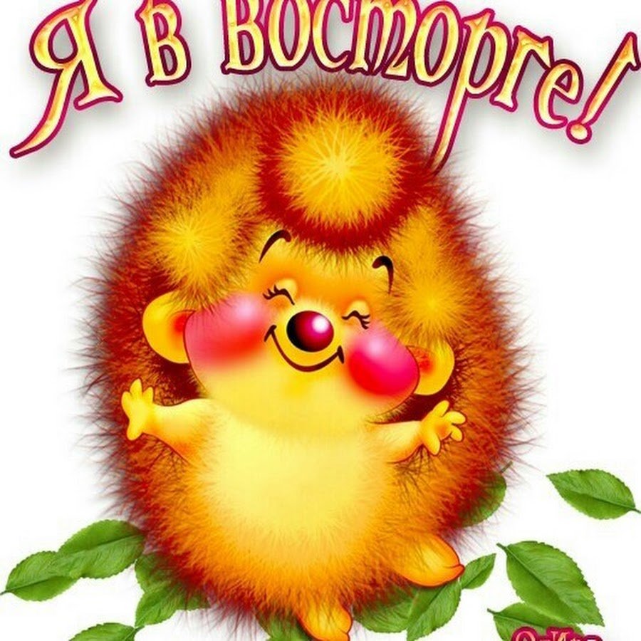 Смайлик спасибо