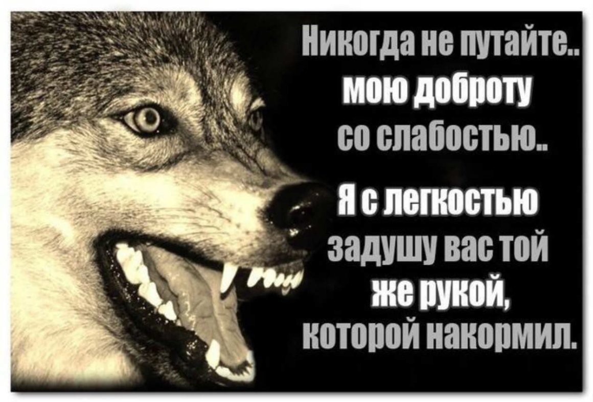 Некогда непутайте мою добрати