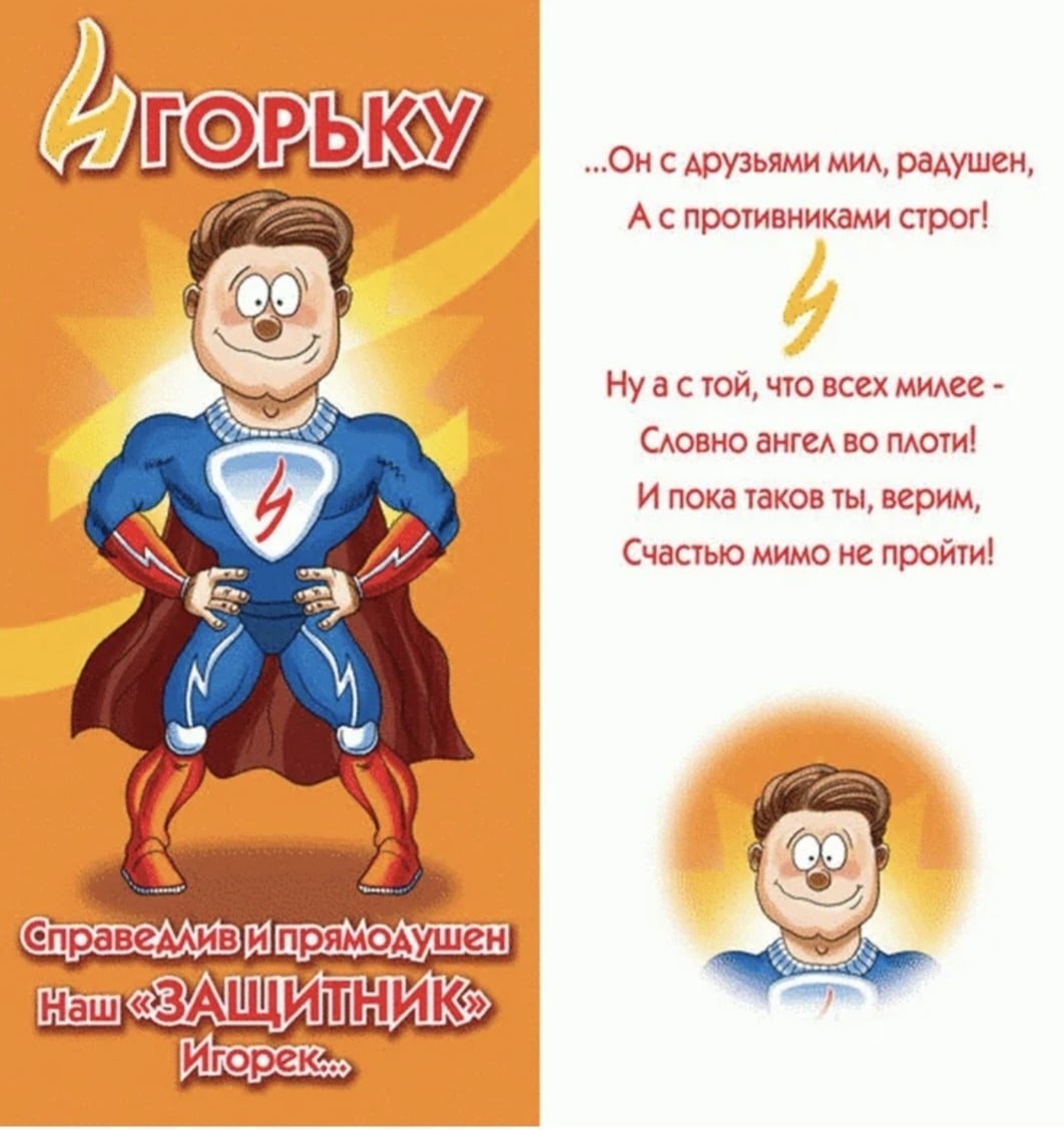 Открытка с днём рождения мужчине стильная