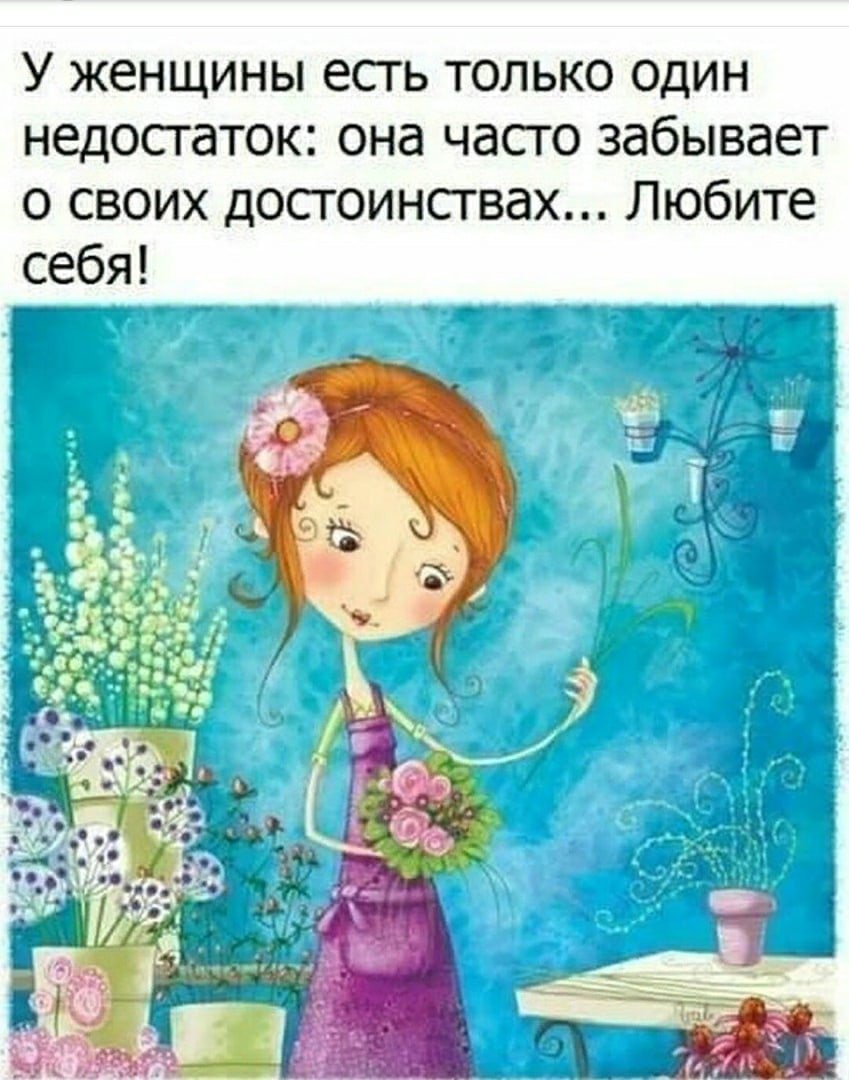 Фразы про настроение