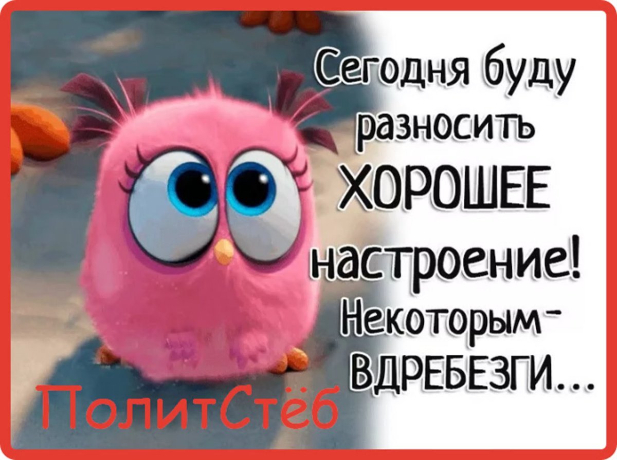 Позитивные стихи для поднятия настроения