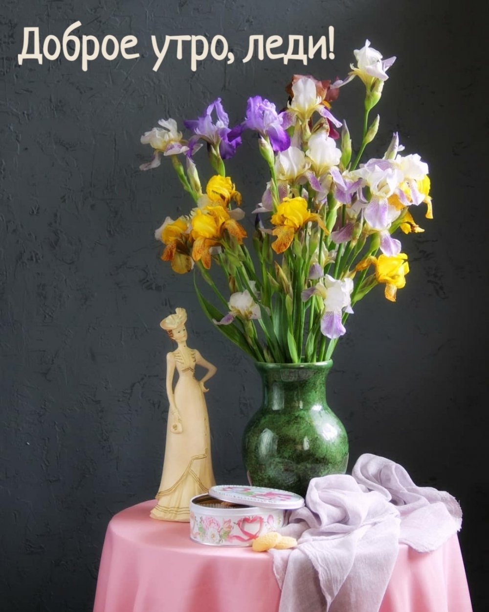 Утренний кофе девушка