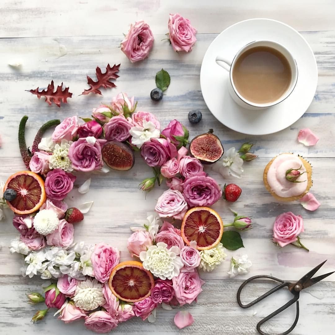 Доброе утро стильные