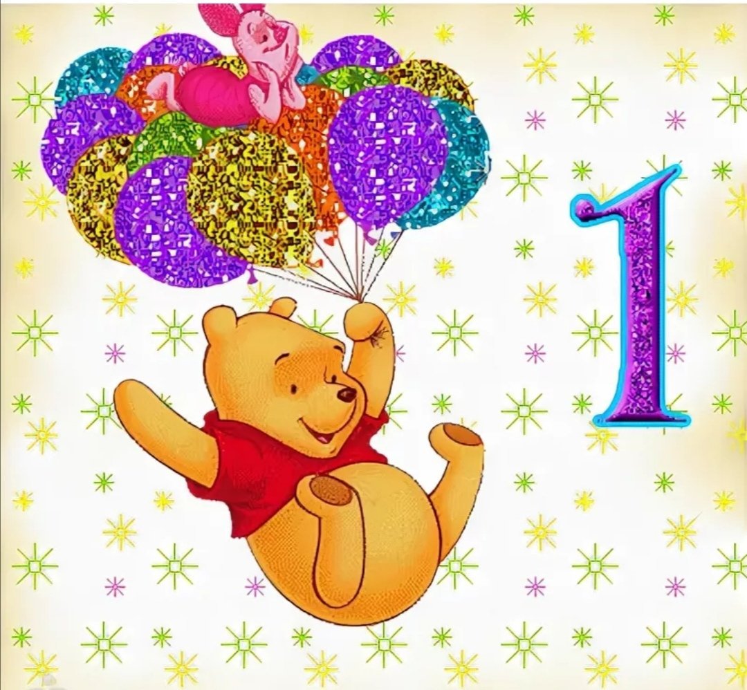 С годиком племянника