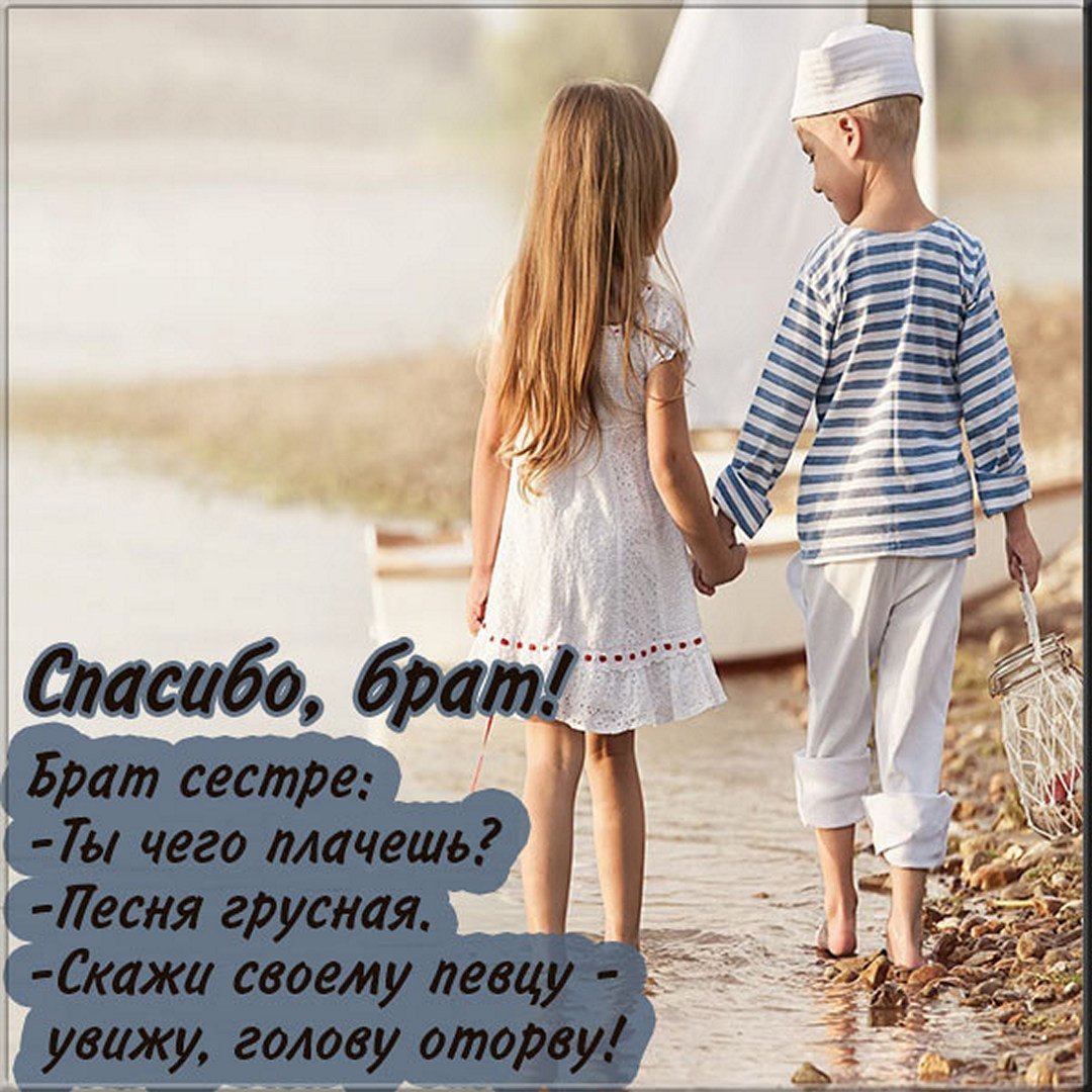 Демотиваторы про дружбу