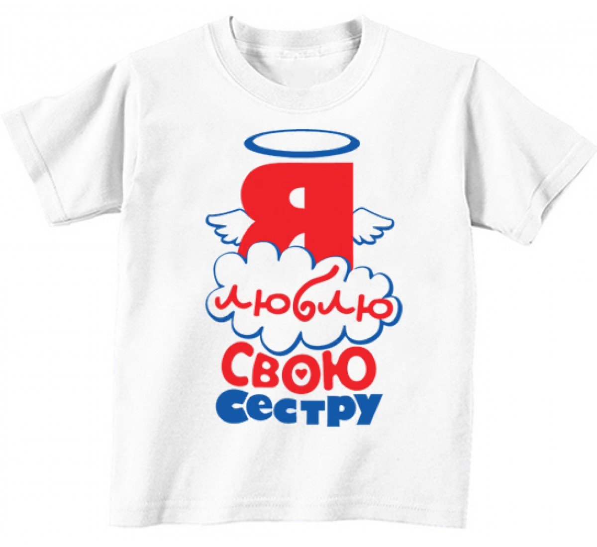 Люблю свою лучшую подругу