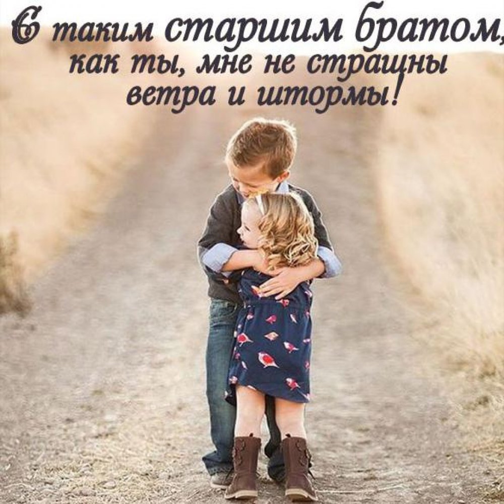 Ты просто космос Макс